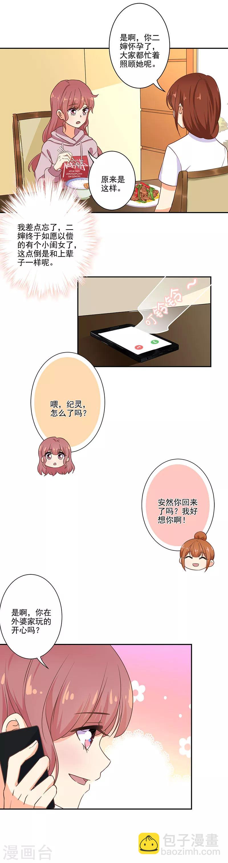 第282话-第290话