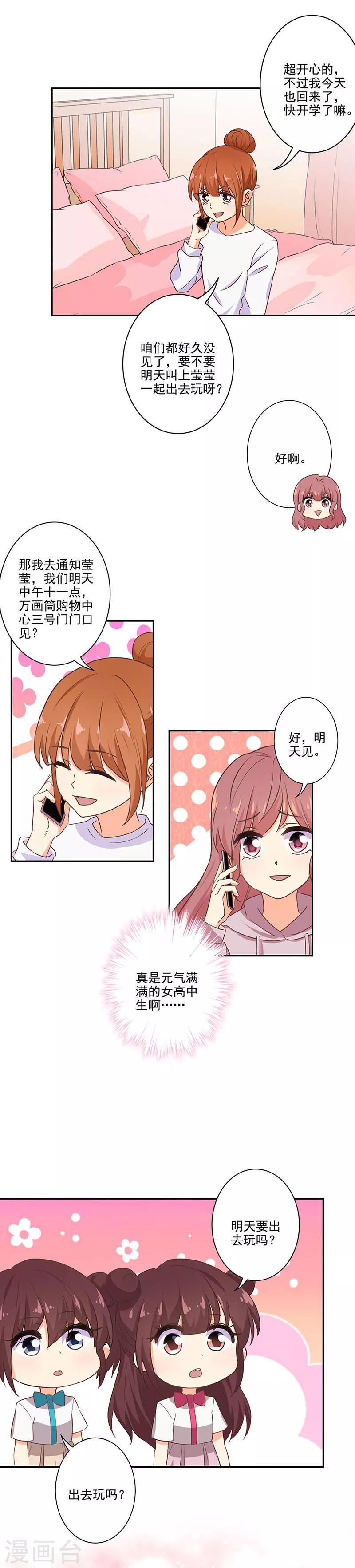 第282话-第290话