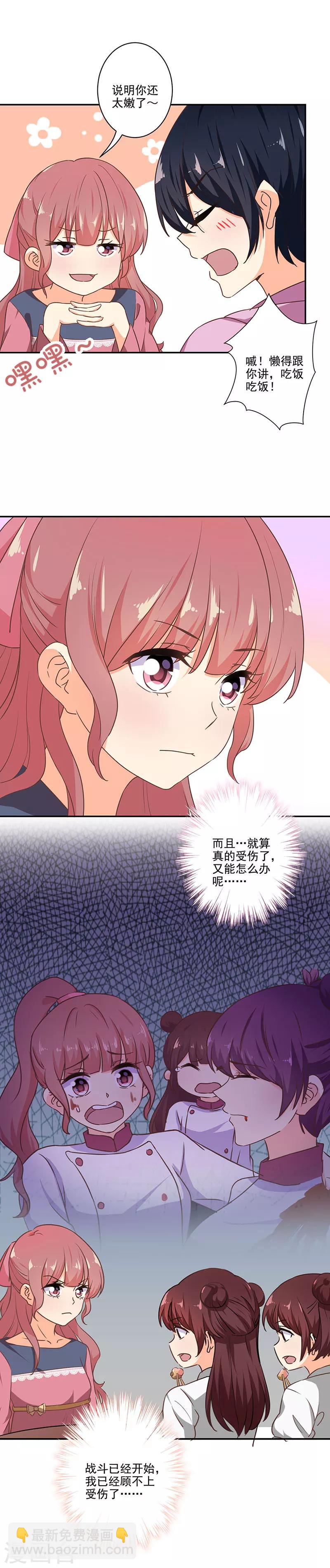 第284话-第292话