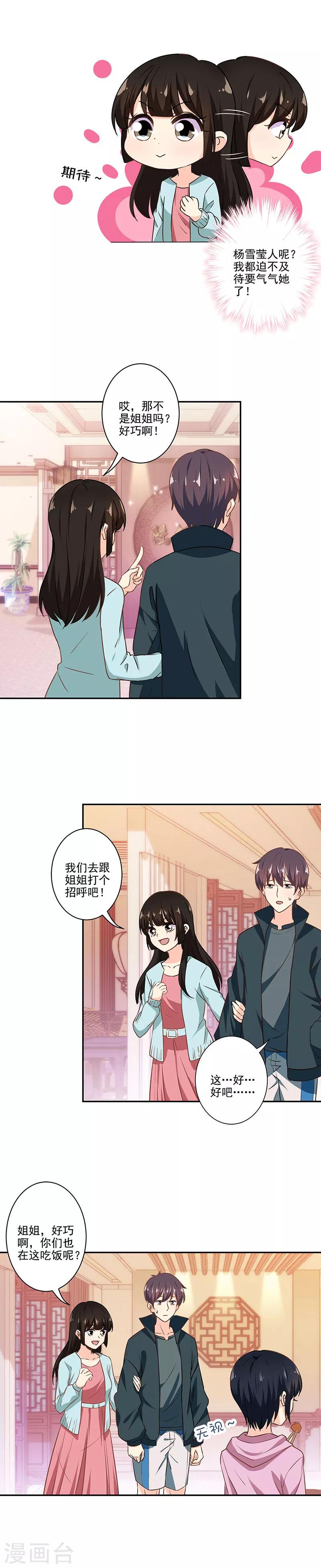 第284话-第292话