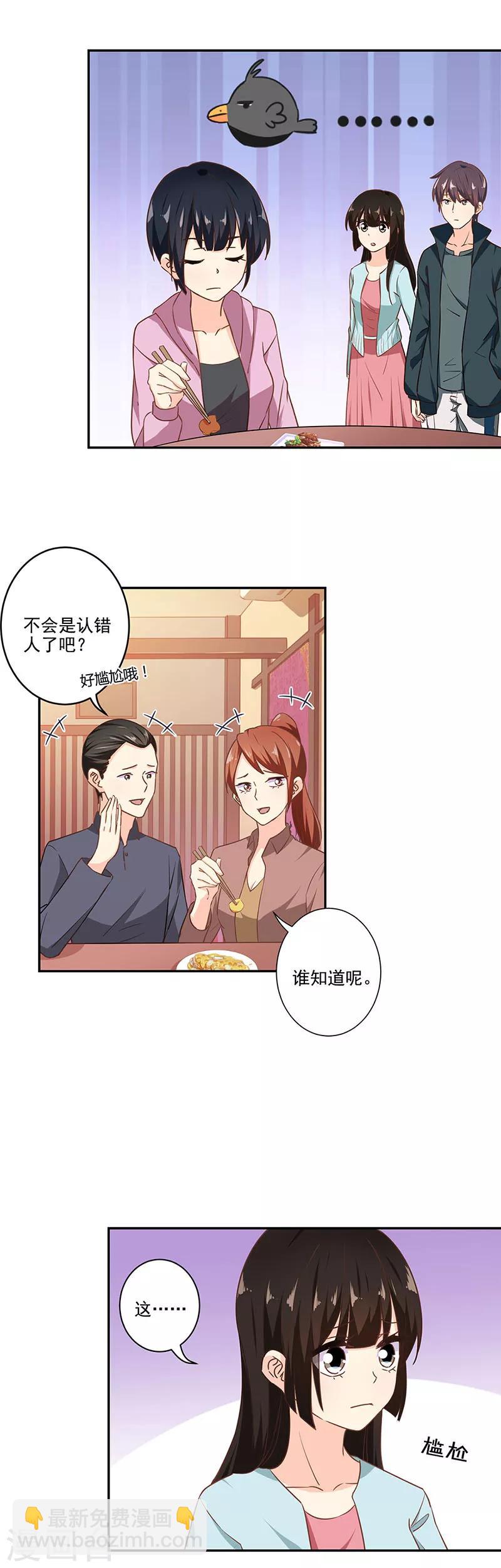 第284话-第292话