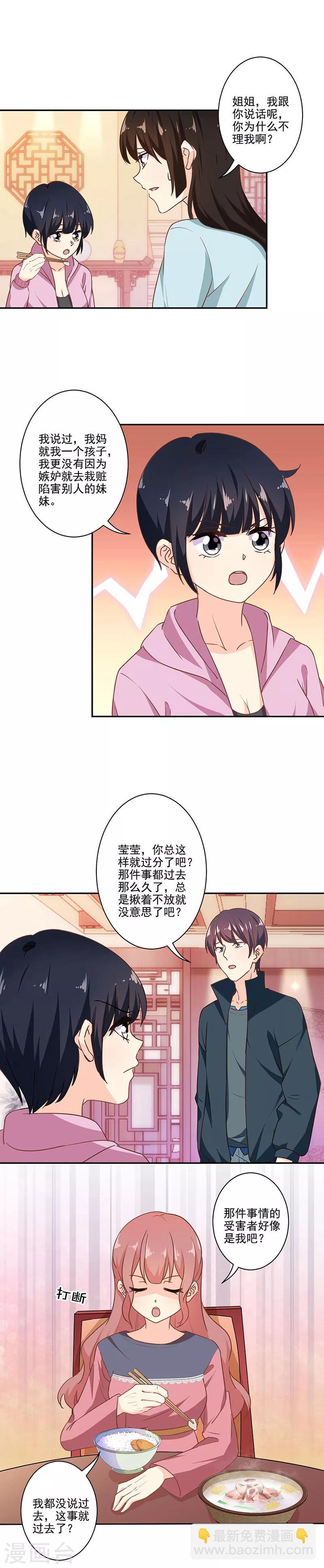 第284话-第292话