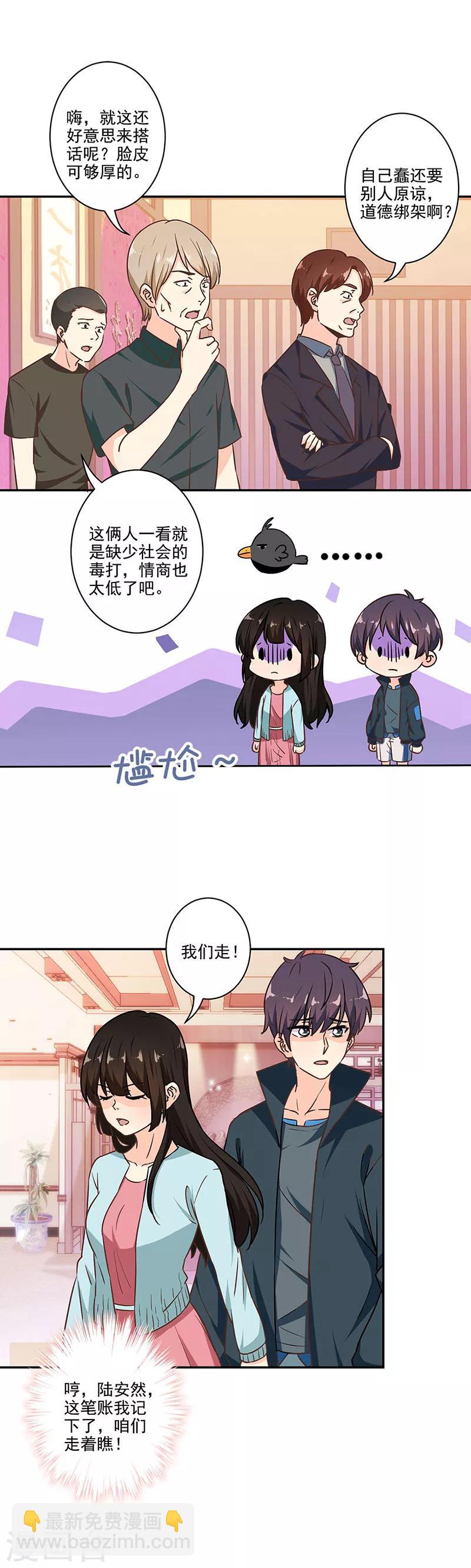 第284话-第292话