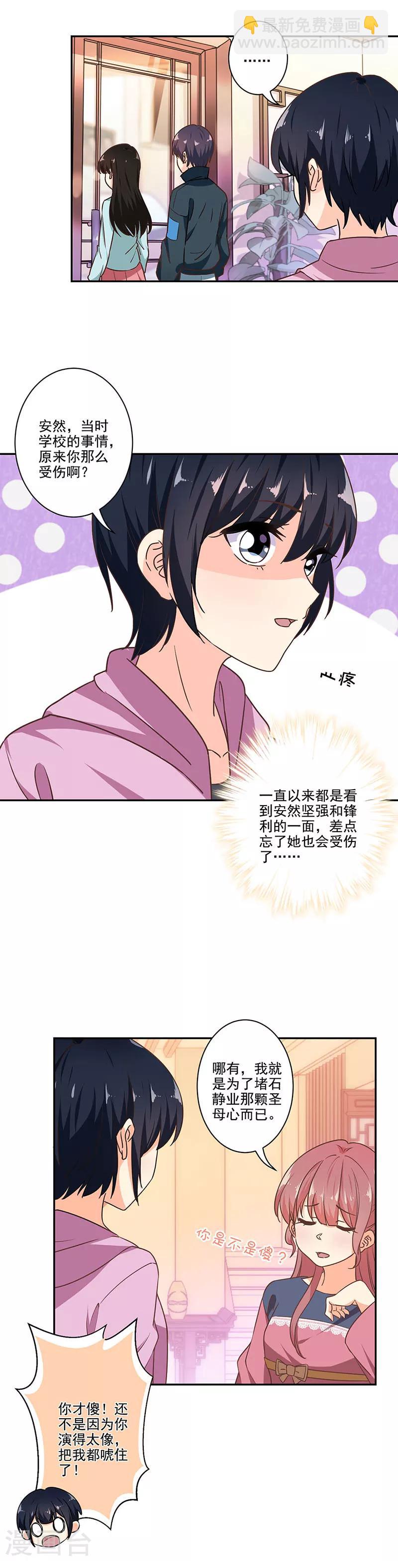 第284话-第292话