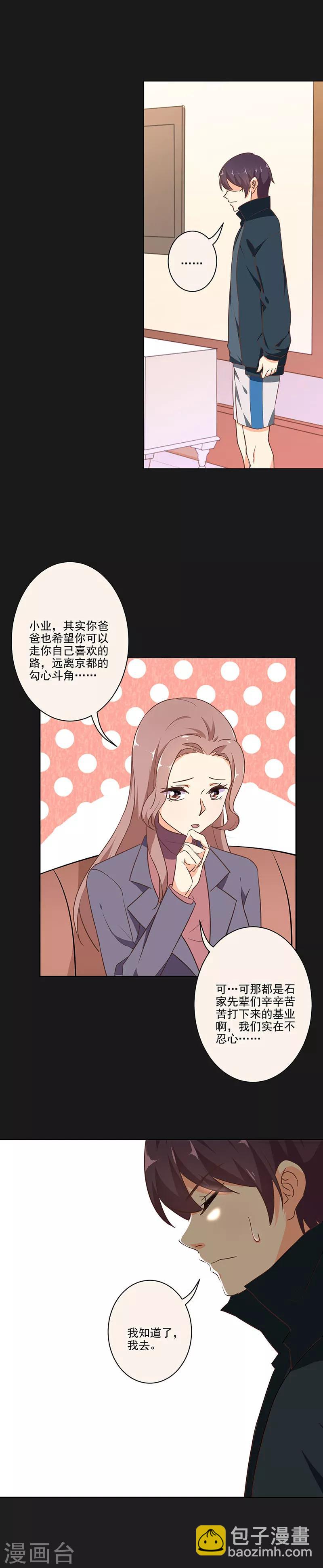 第286话-第294话