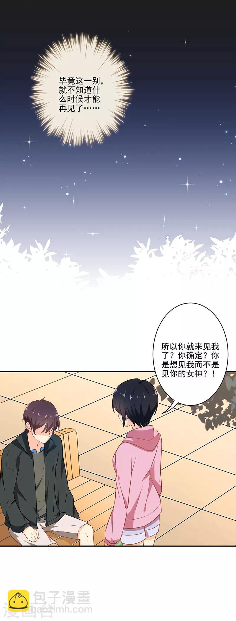 第286话-第294话