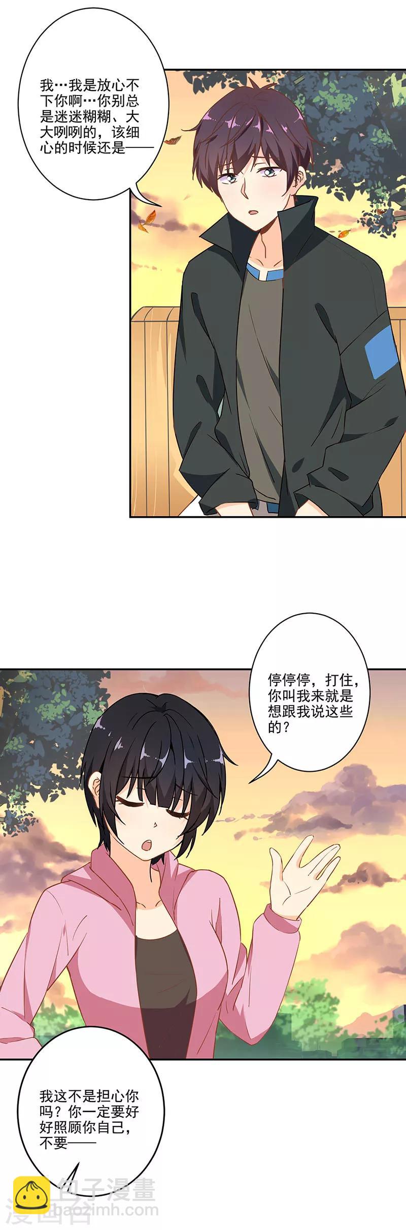 第286话-第294话
