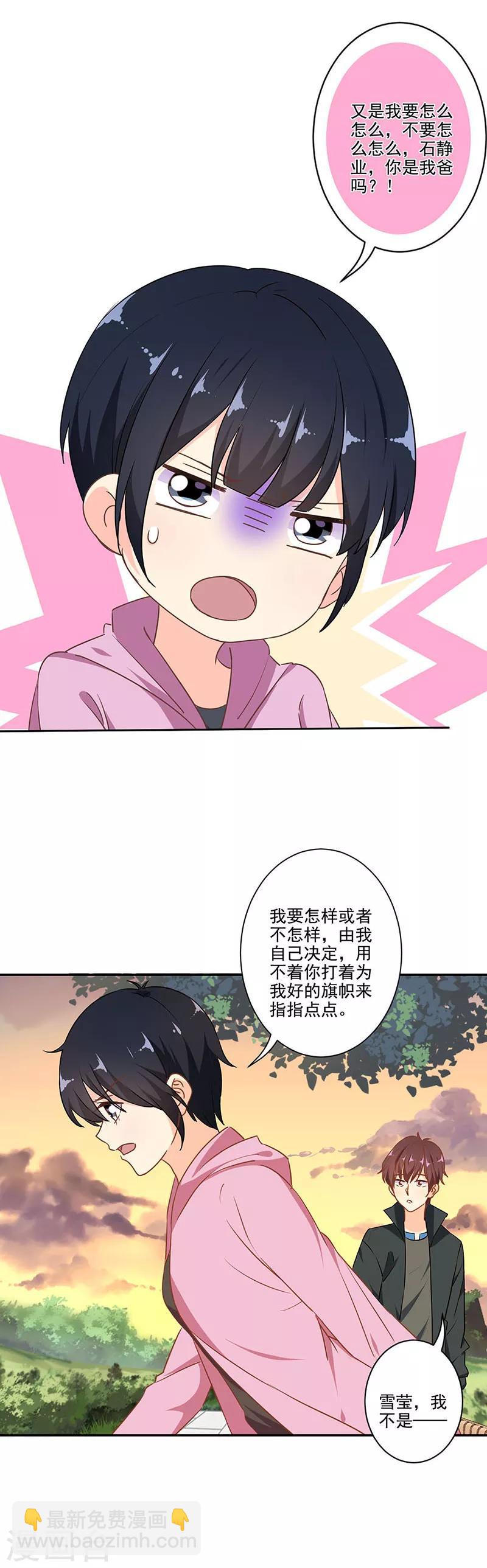 第286话-第294话