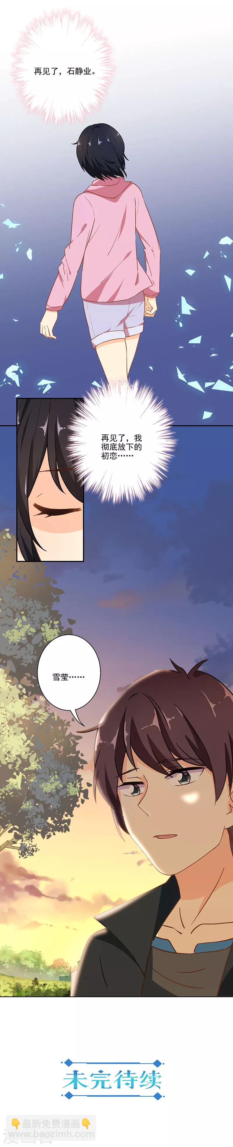 第286话-第294话
