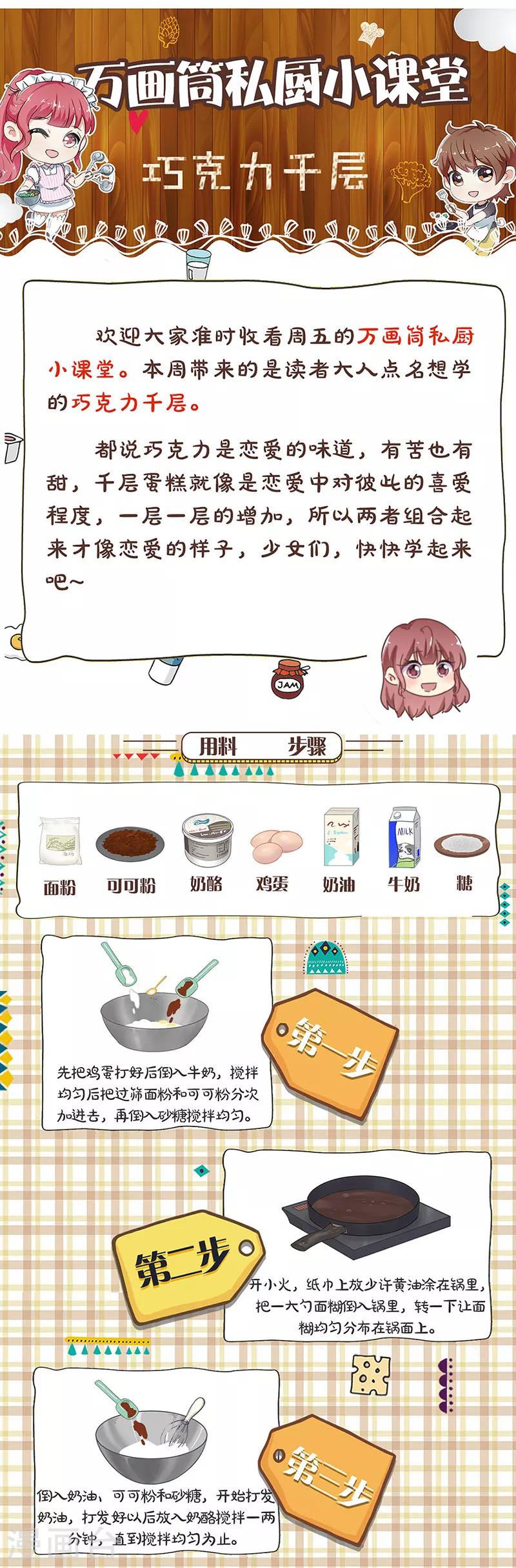 第286话-第294话