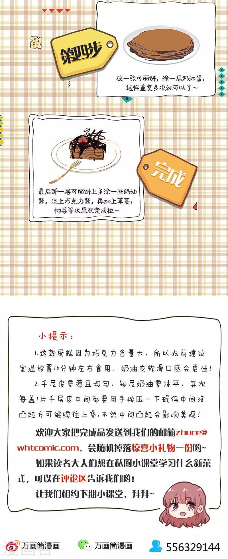 第286话-第294话