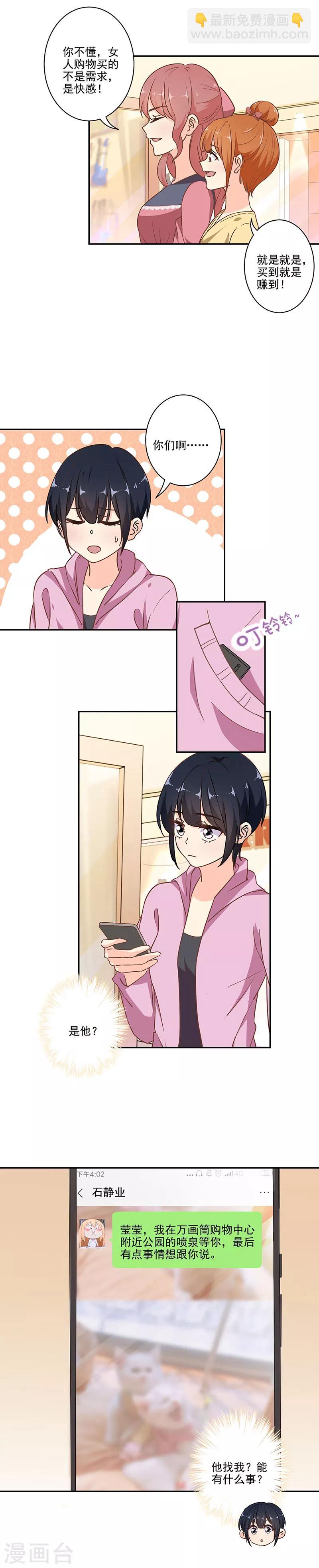 第286话-第294话