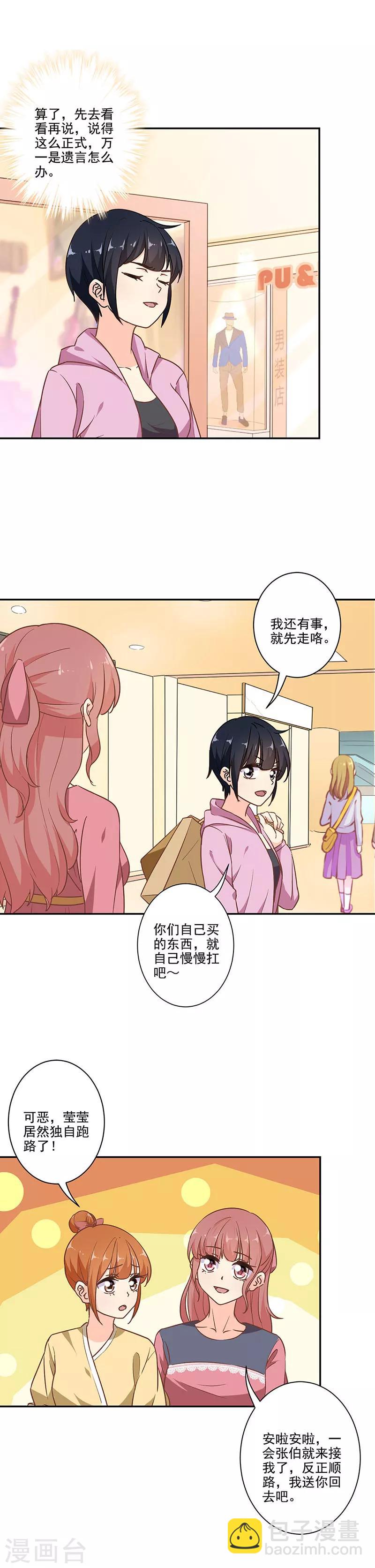 第286话-第294话