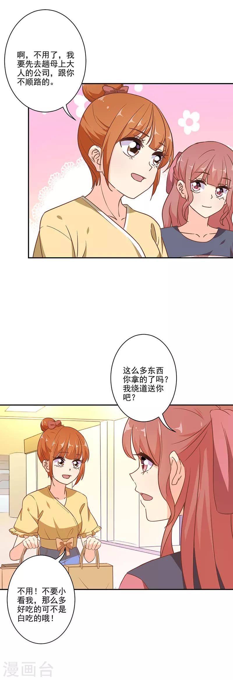 第286话-第294话