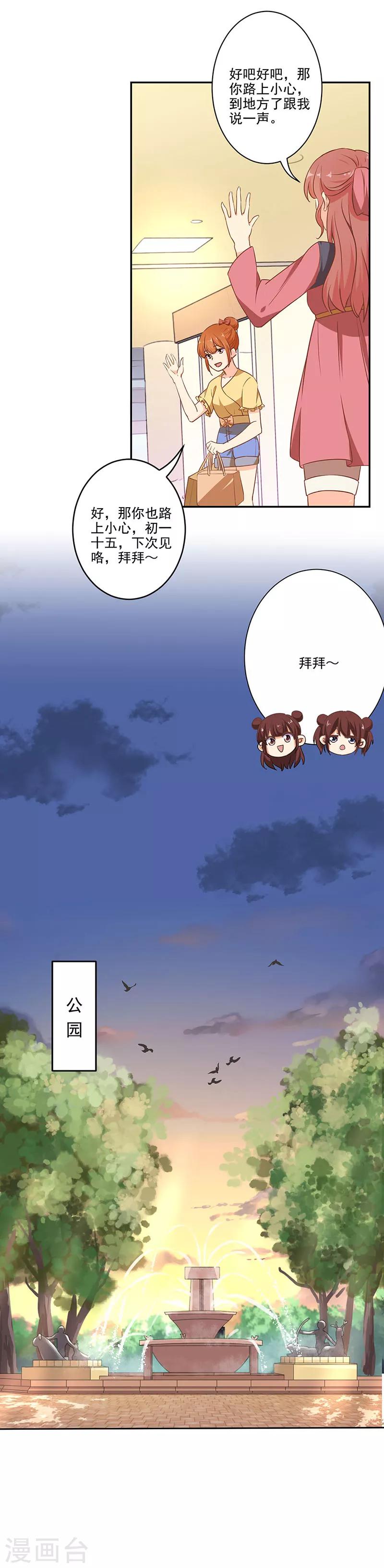 第286话-第294话
