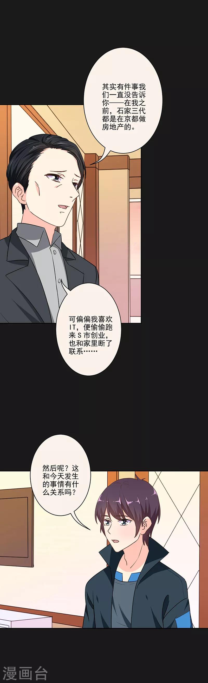 第286话-第294话