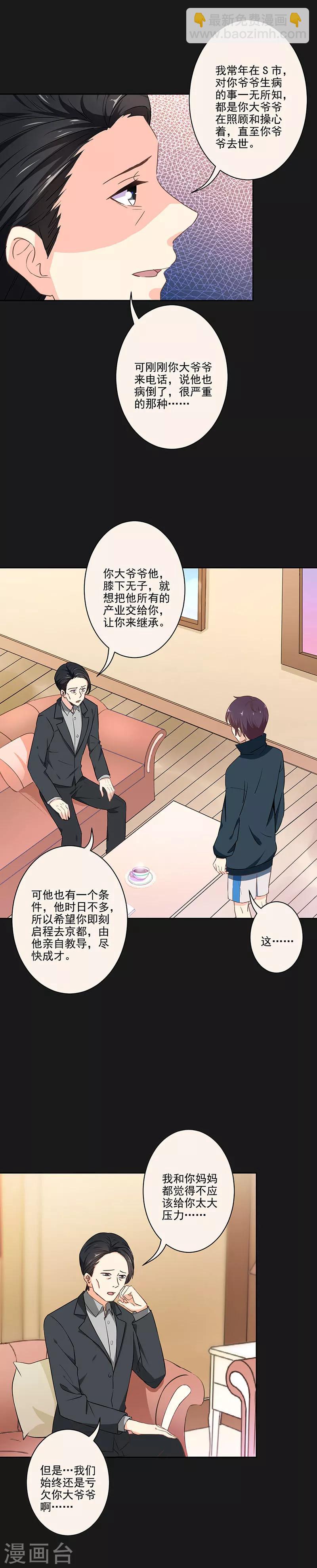 第286话-第294话