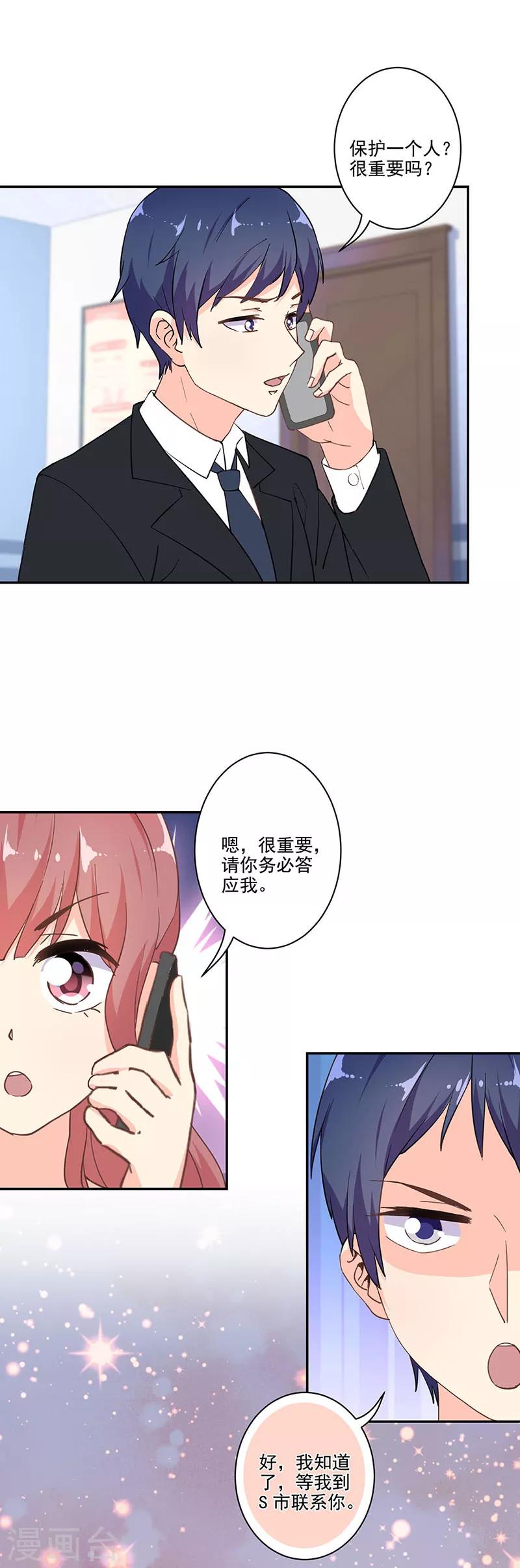 第288话-第296话