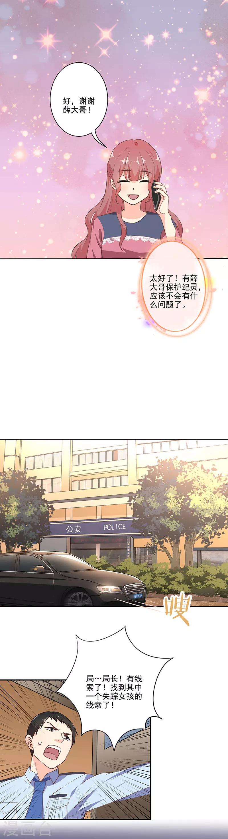 第288话-第296话
