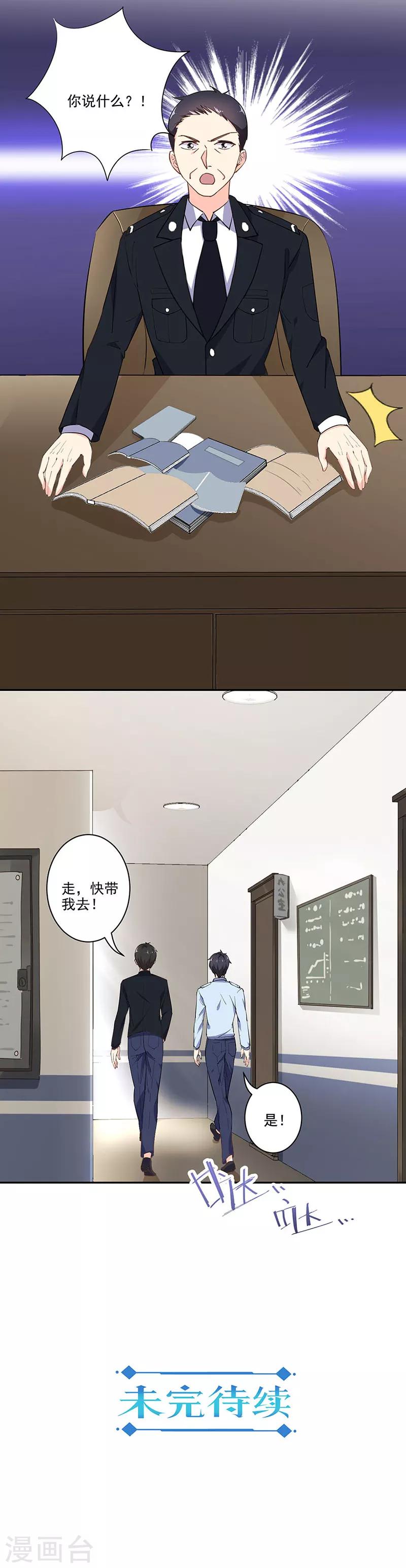 第288话-第296话
