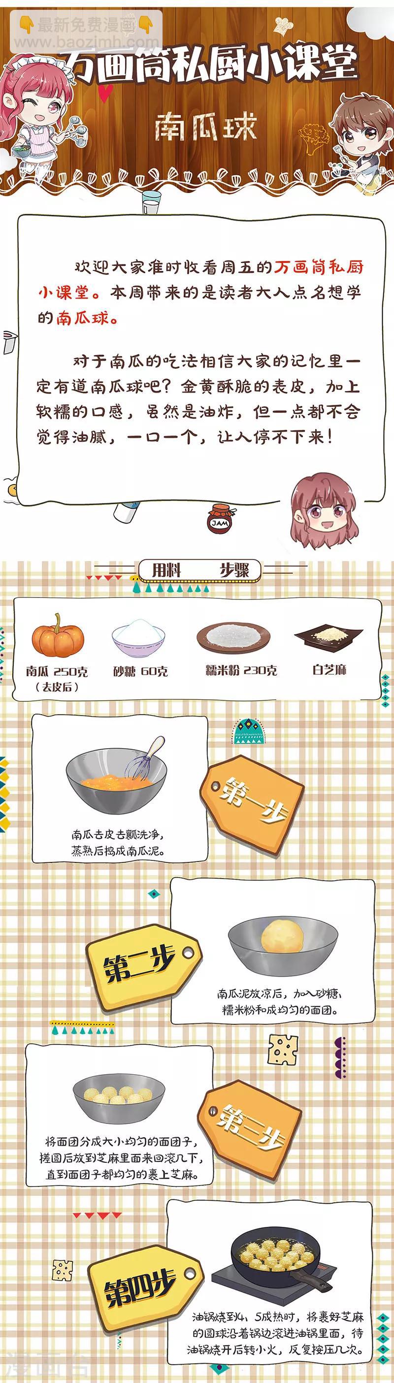 第288话-第296话