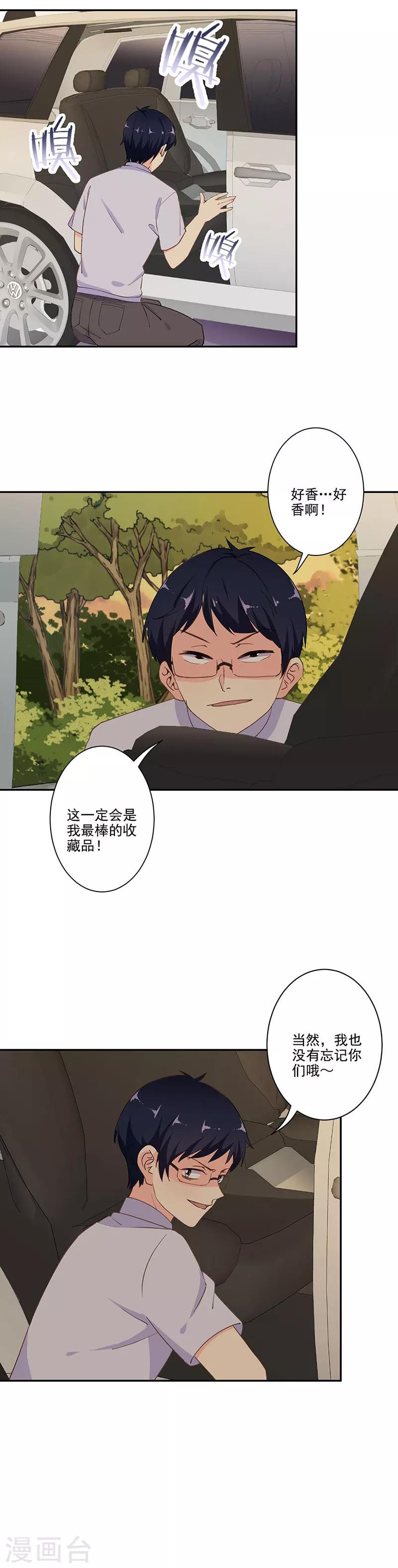 第288话-第296话