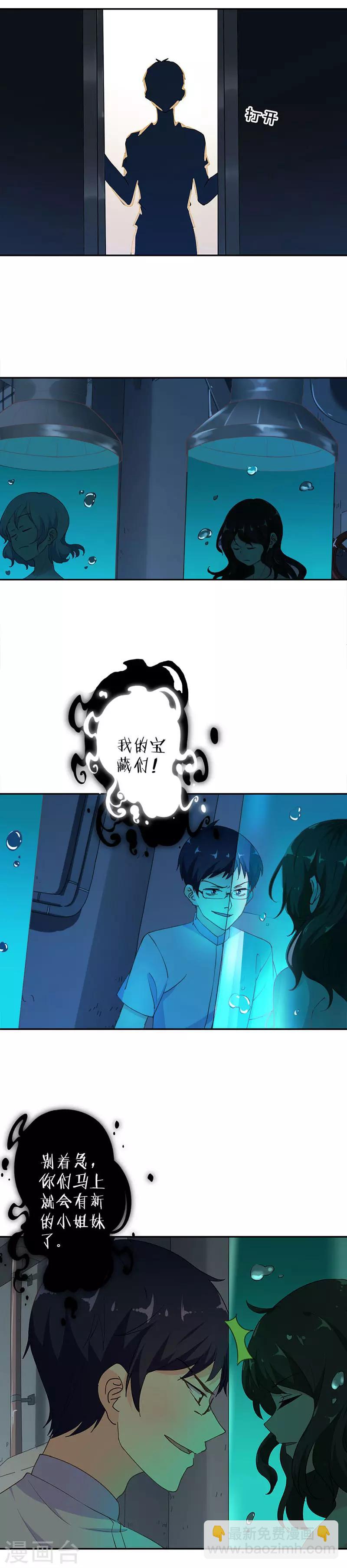 第288话-第296话