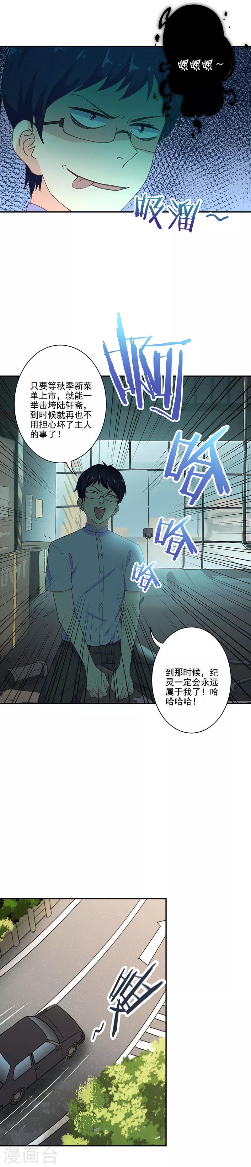 第288话-第296话