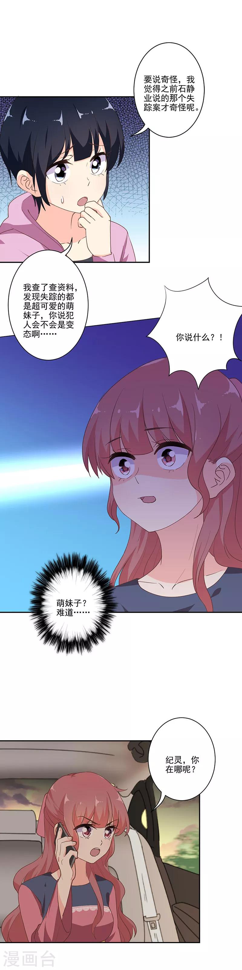 第288话-第296话