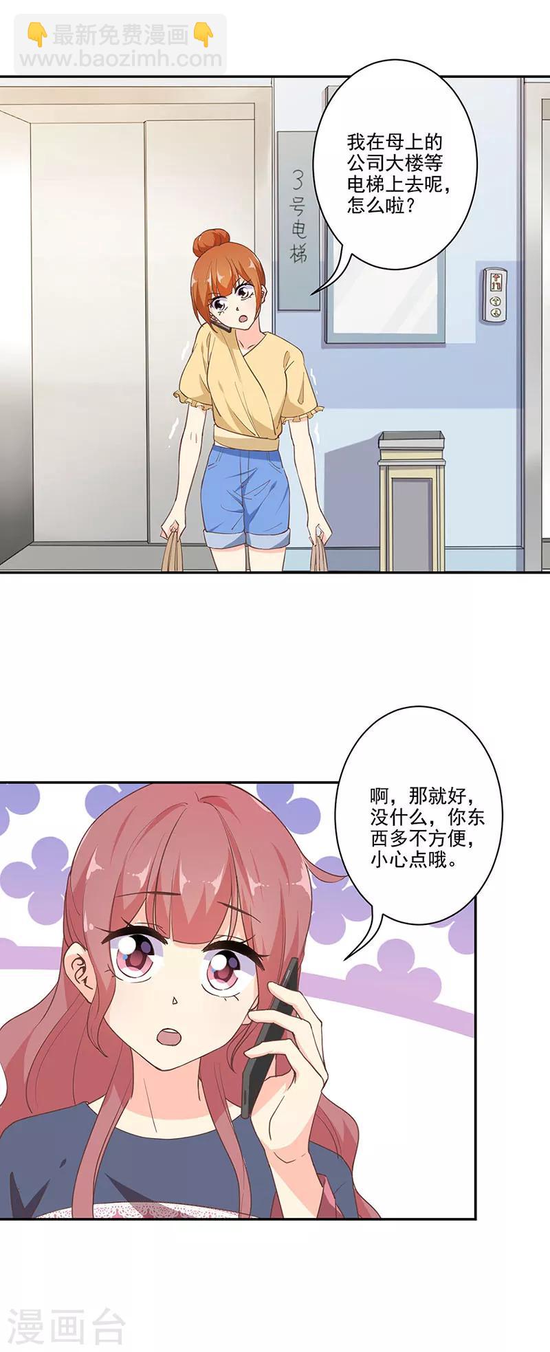 第288话-第296话