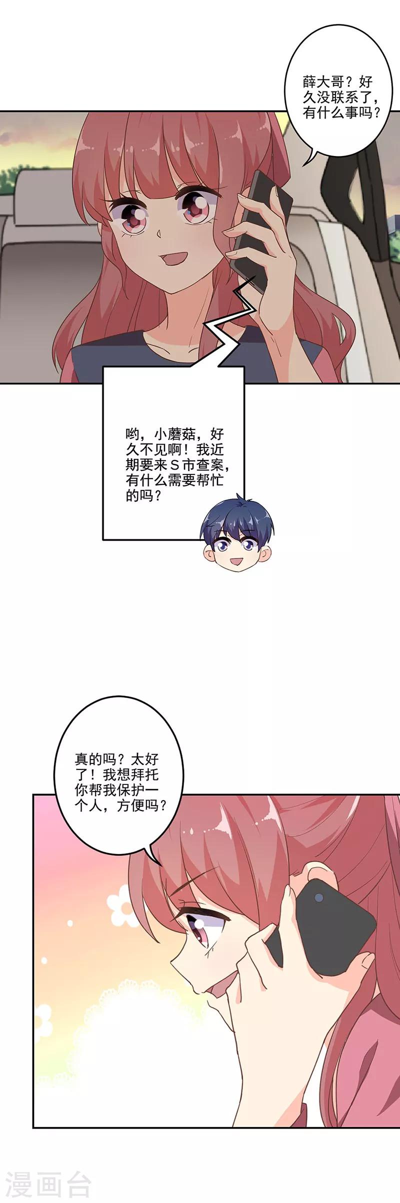 第288话-第296话