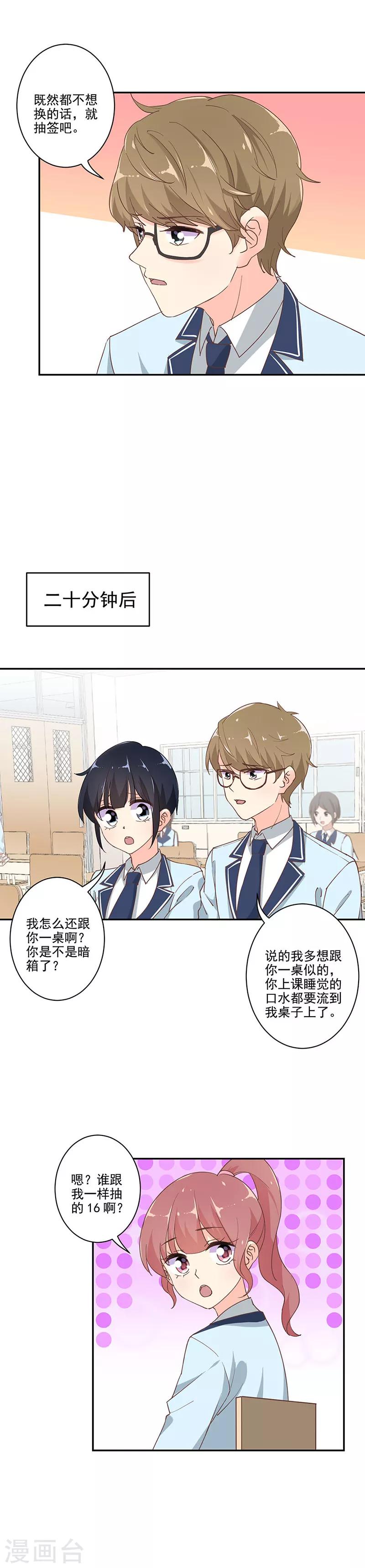 第290话-第298话