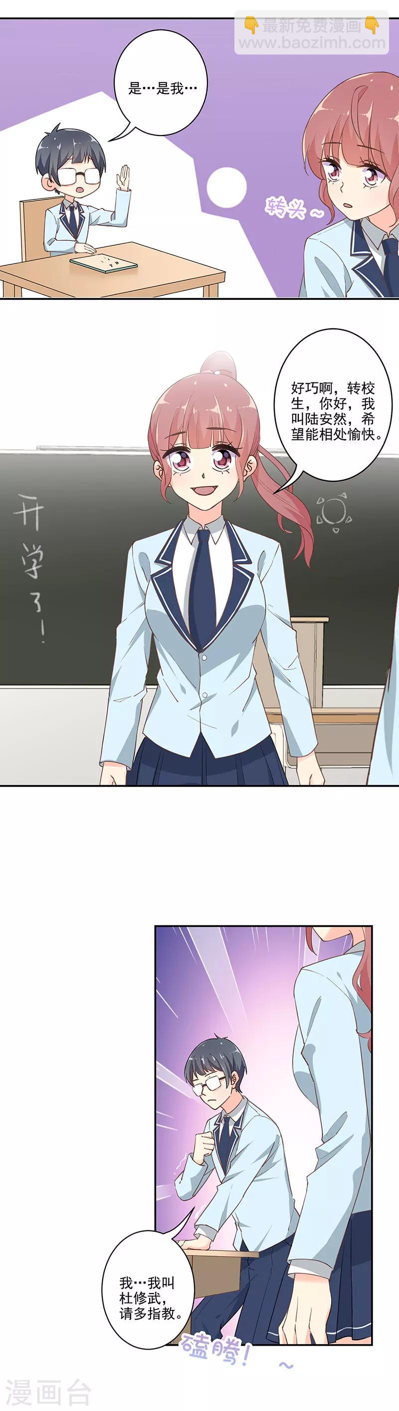 第290话-第298话