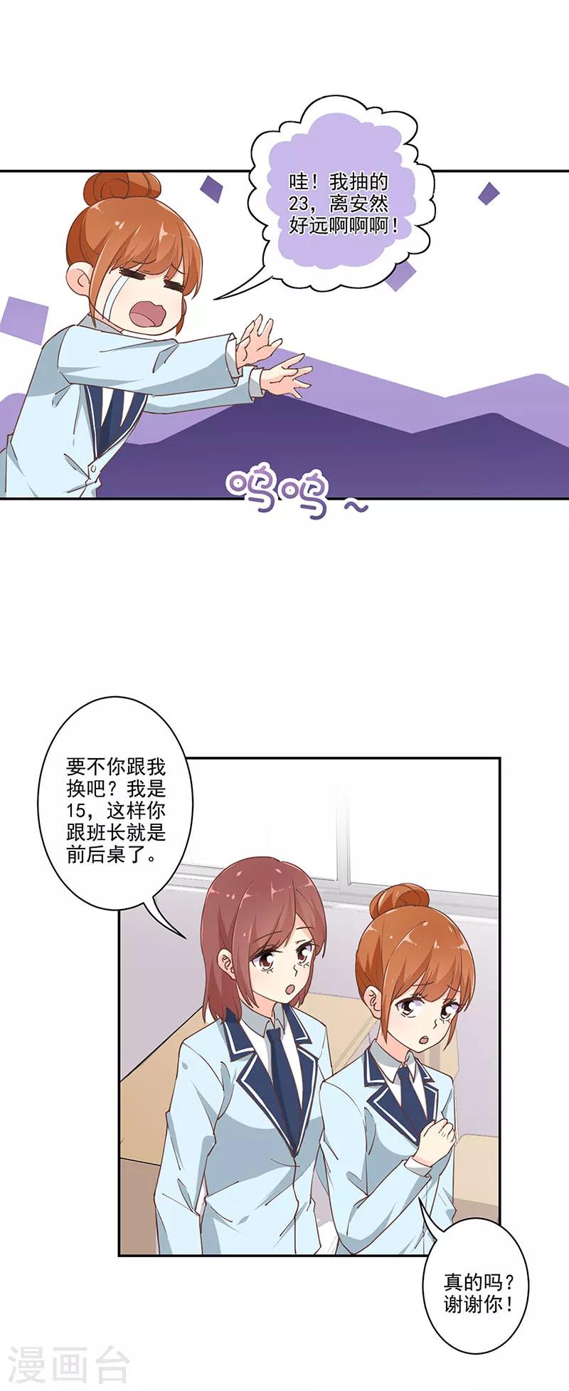 第290话-第298话