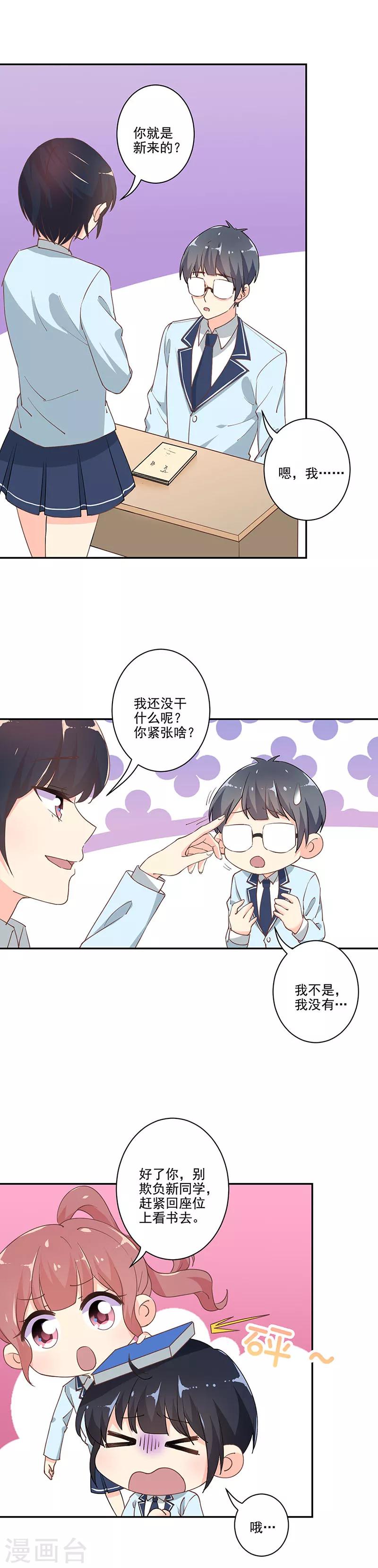 第290话-第298话
