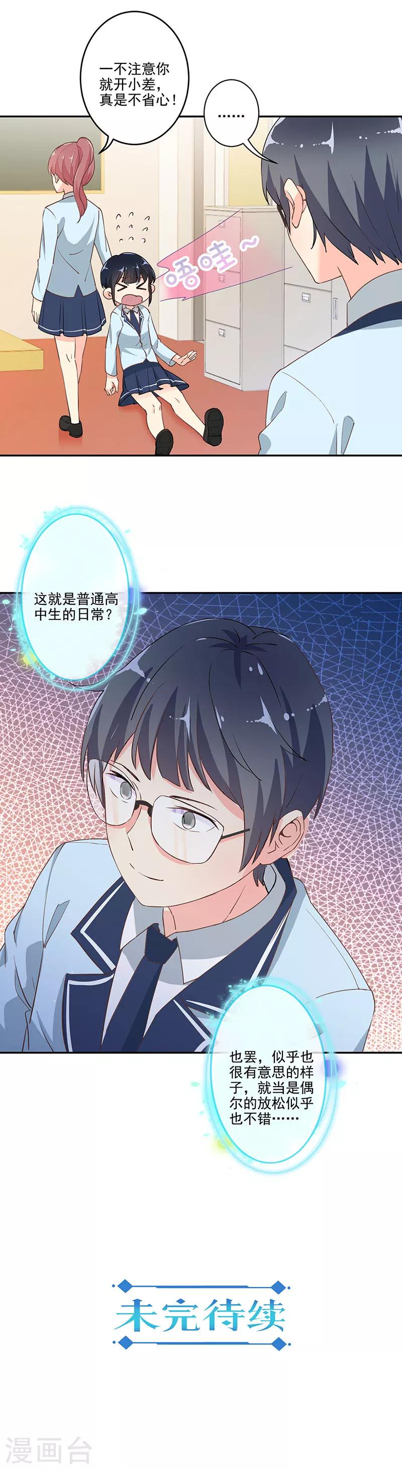 第290话-第298话