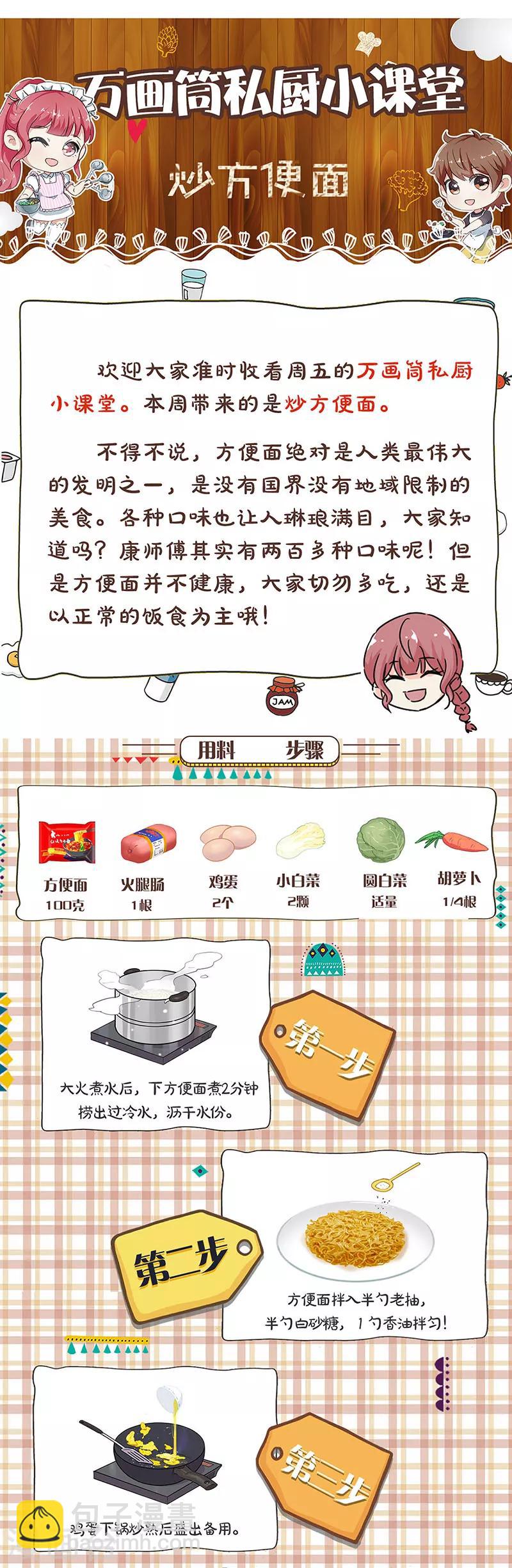 第290话-第298话