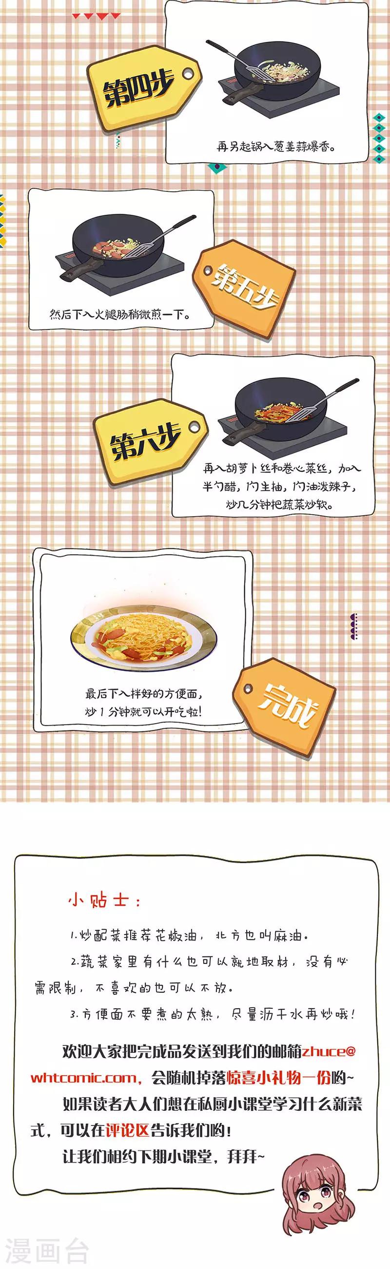 第290话-第298话