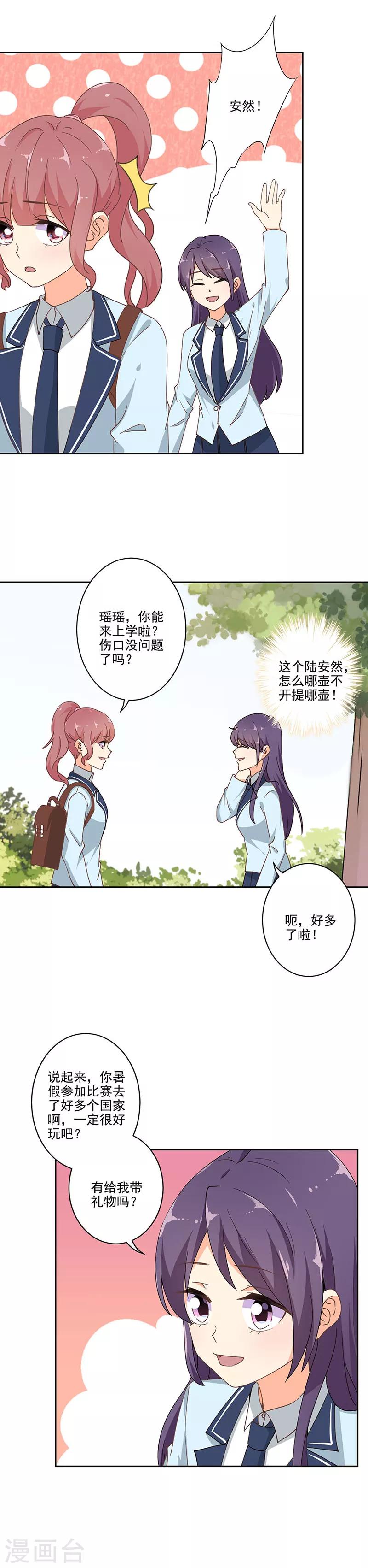 第290话-第298话