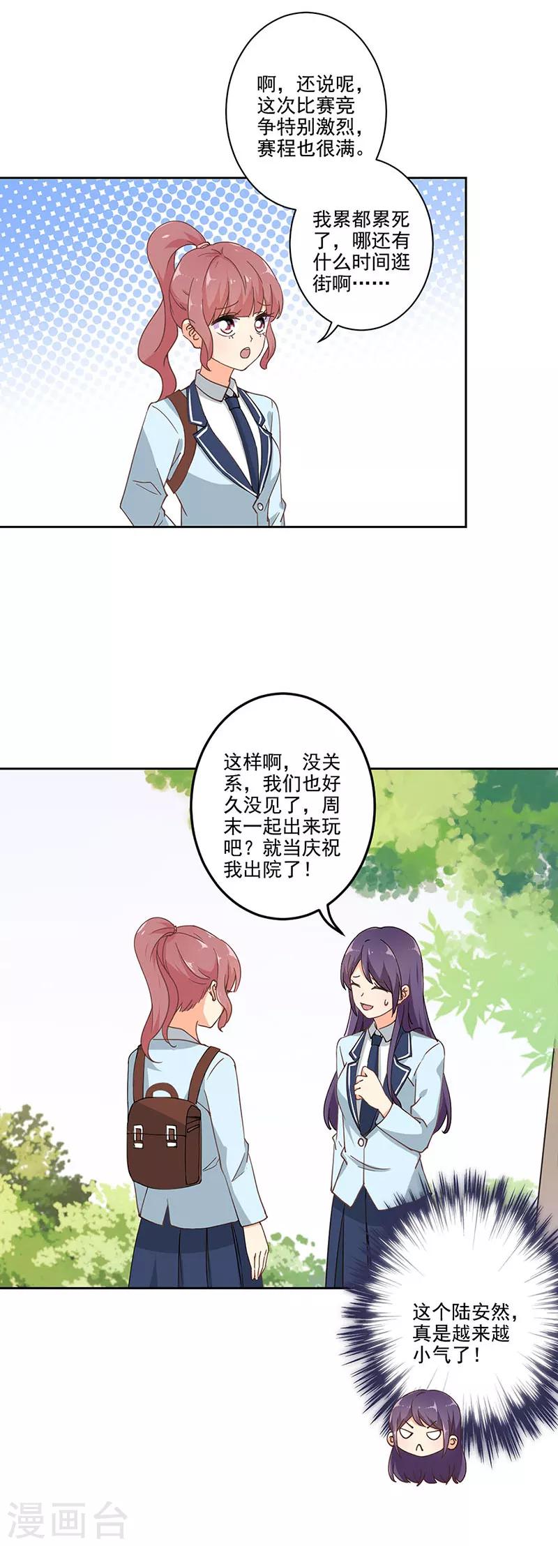 第290话-第298话