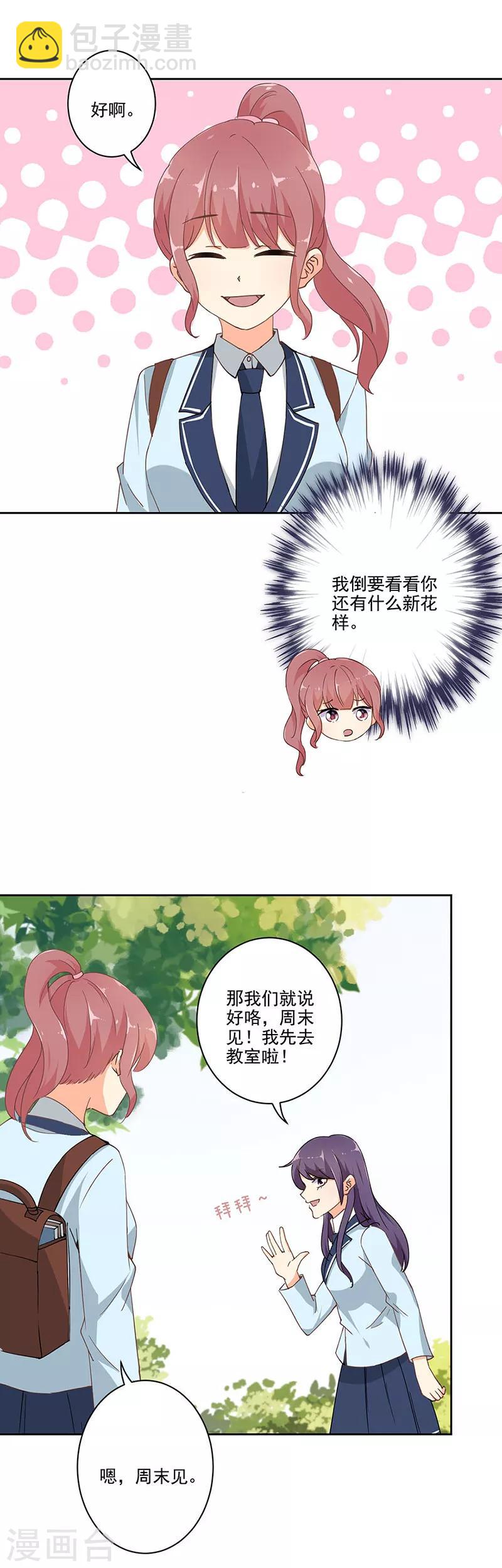 第290话-第298话