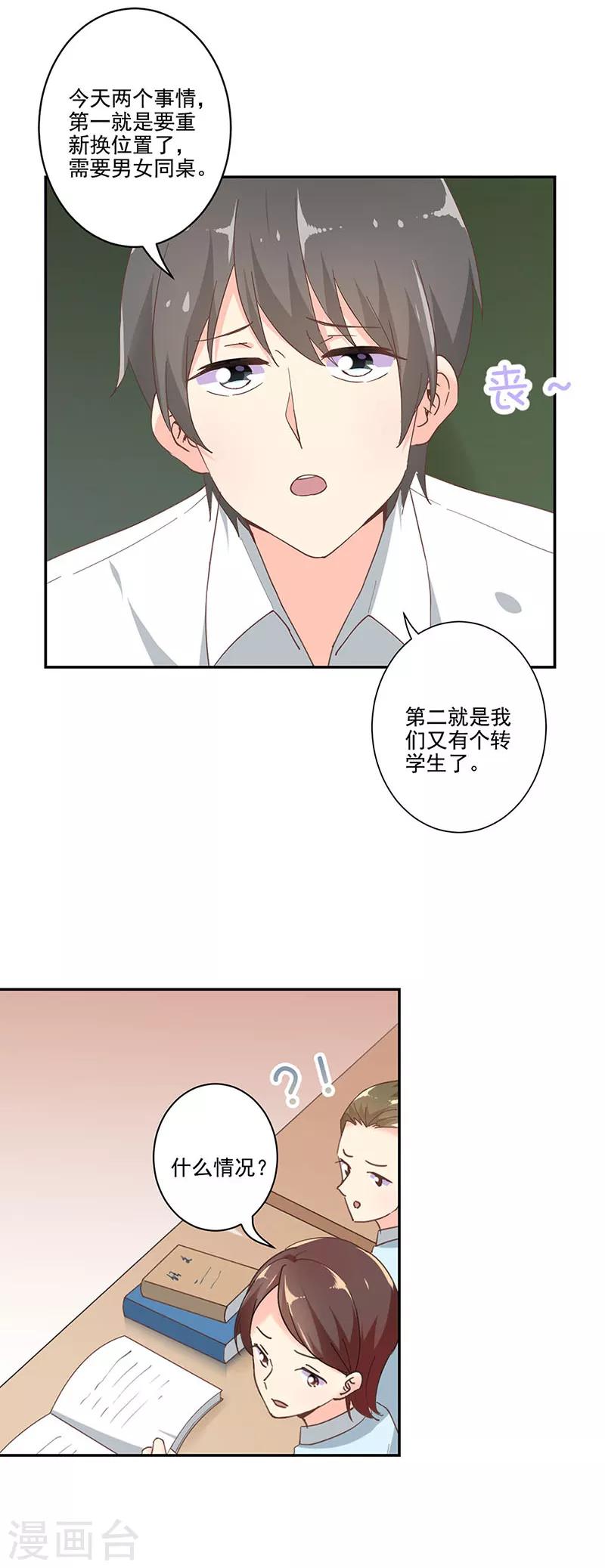 第290话-第298话