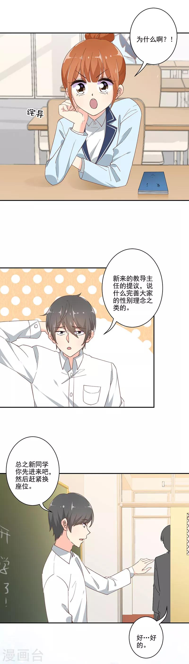 第290话-第298话