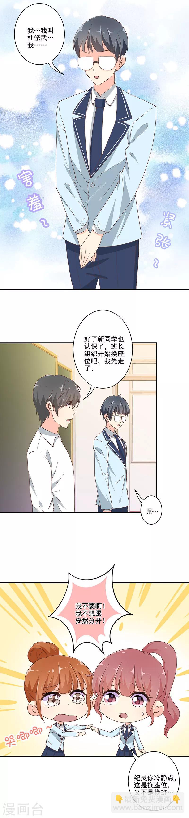第290话-第298话