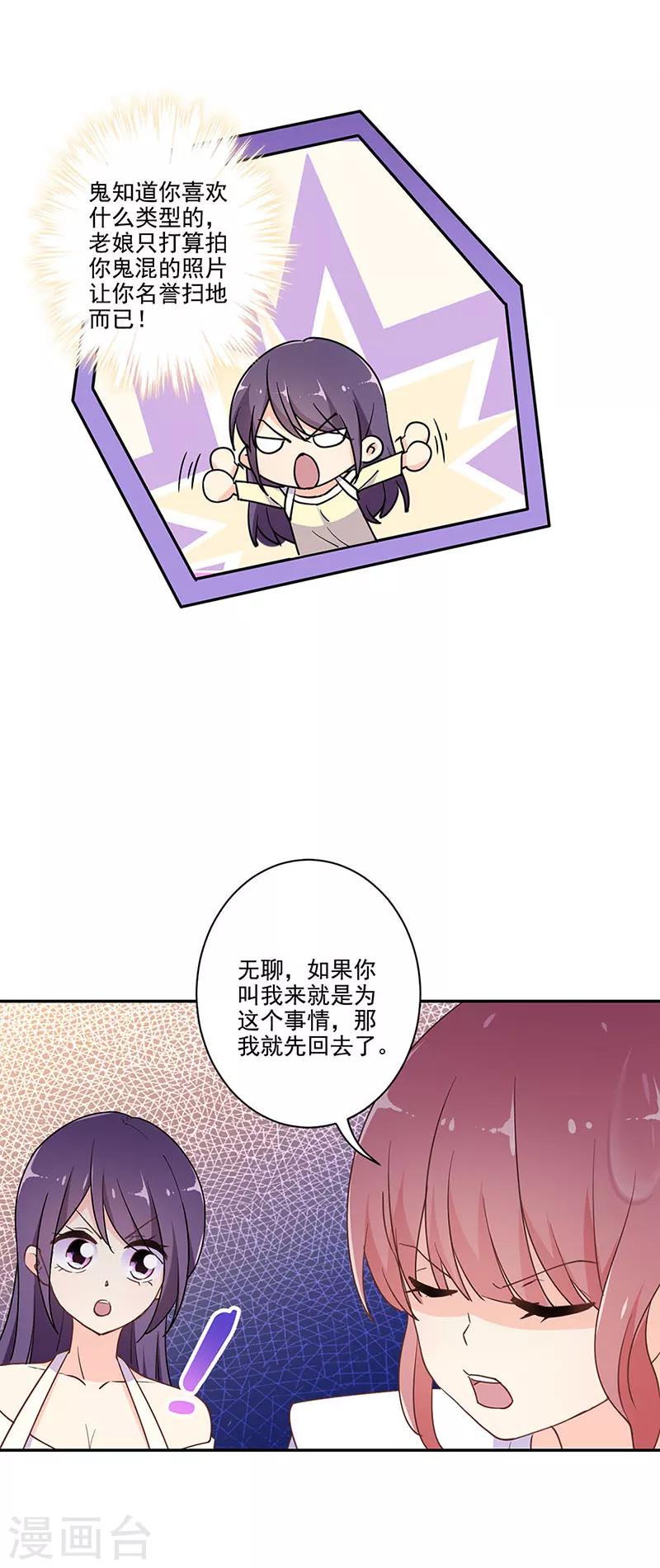 第292话-第300话