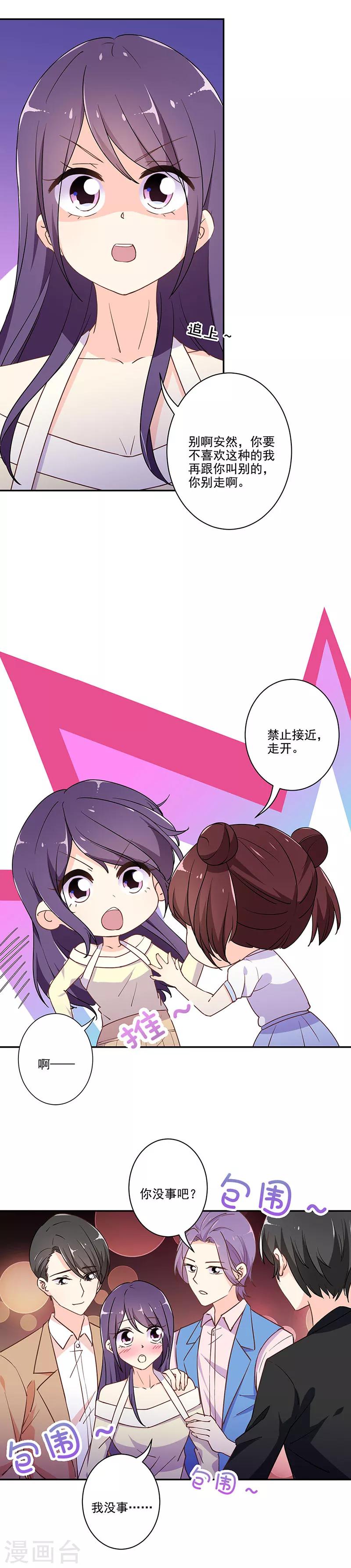 第292话-第300话