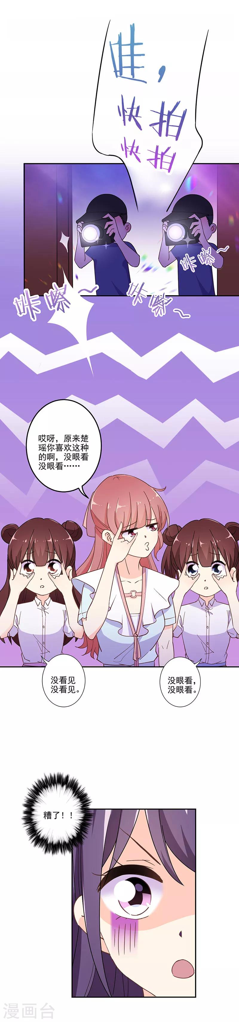 第292话-第300话