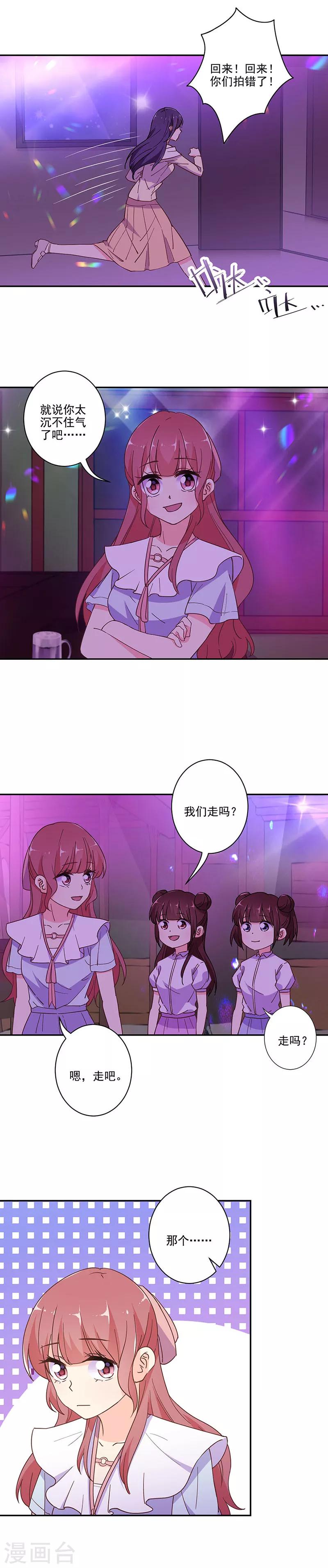 第292话-第300话