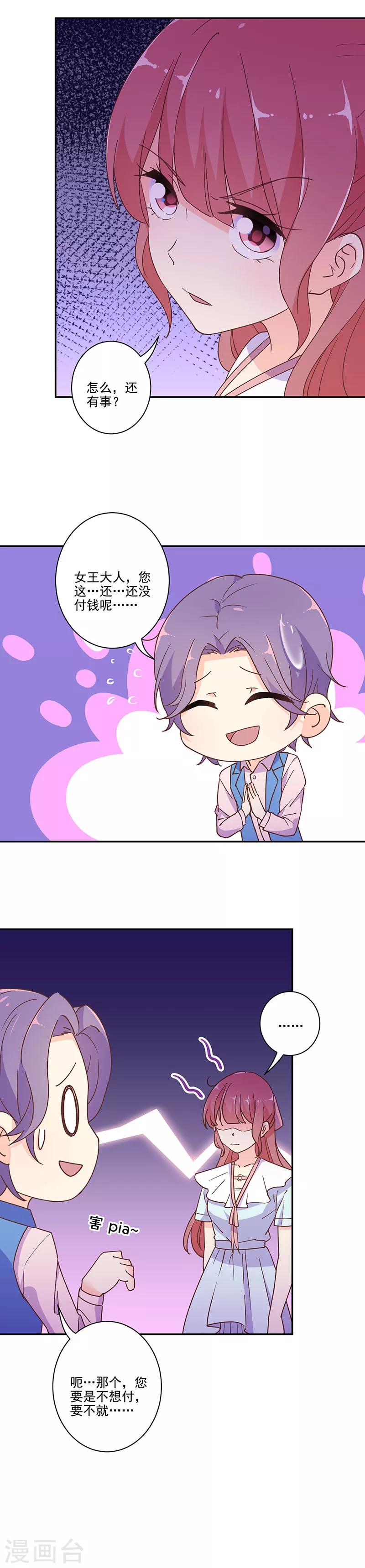 第292话-第300话