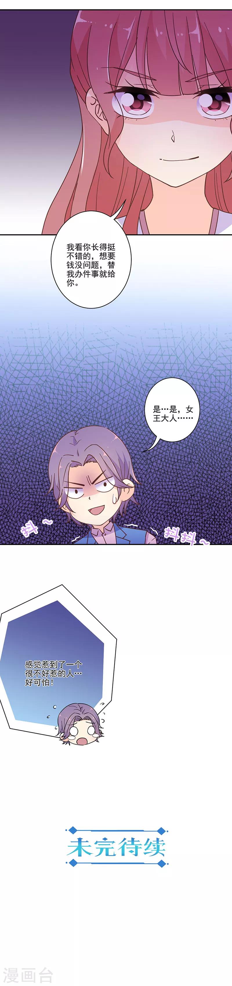 第292话-第300话
